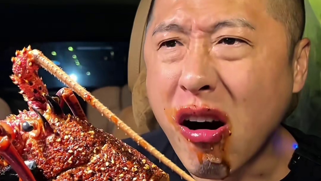 深夜爆辣小刺身快乐水嘎嘎香