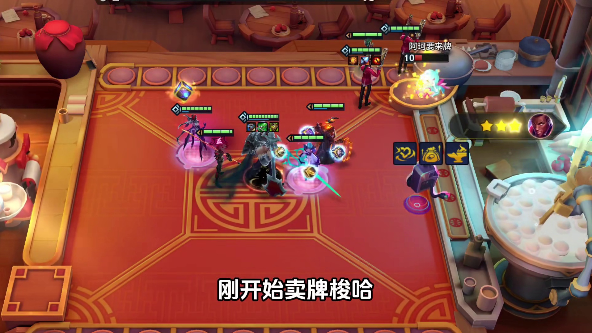 这就是金铲铲最绝望的瞬间吗#金铲铲之战 #金铲铲强音对决返场 #有钢玩钢没钢硬钢 #钢只有零次和无数