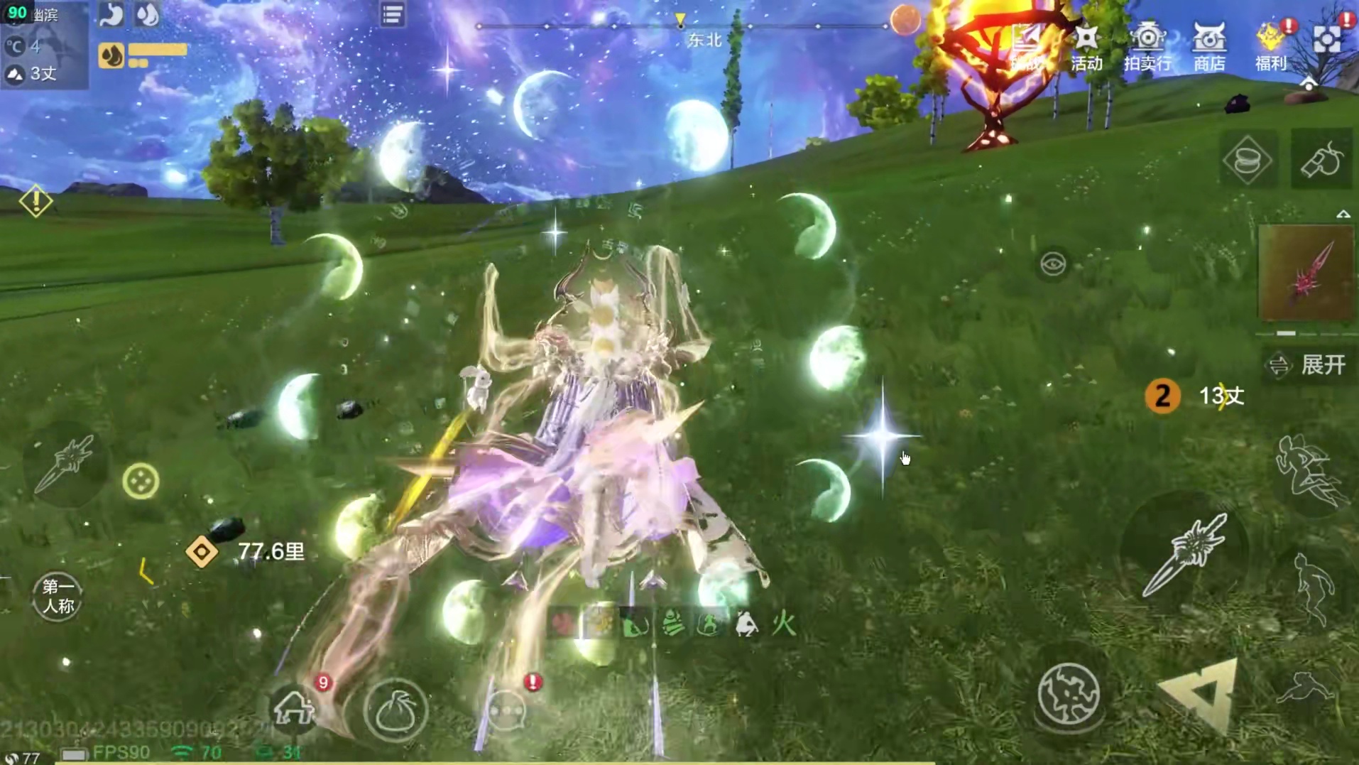 相当好看又精致的情绪动画！ 新挖宝【天上宫阙】女生时装情绪轮盘完整展示