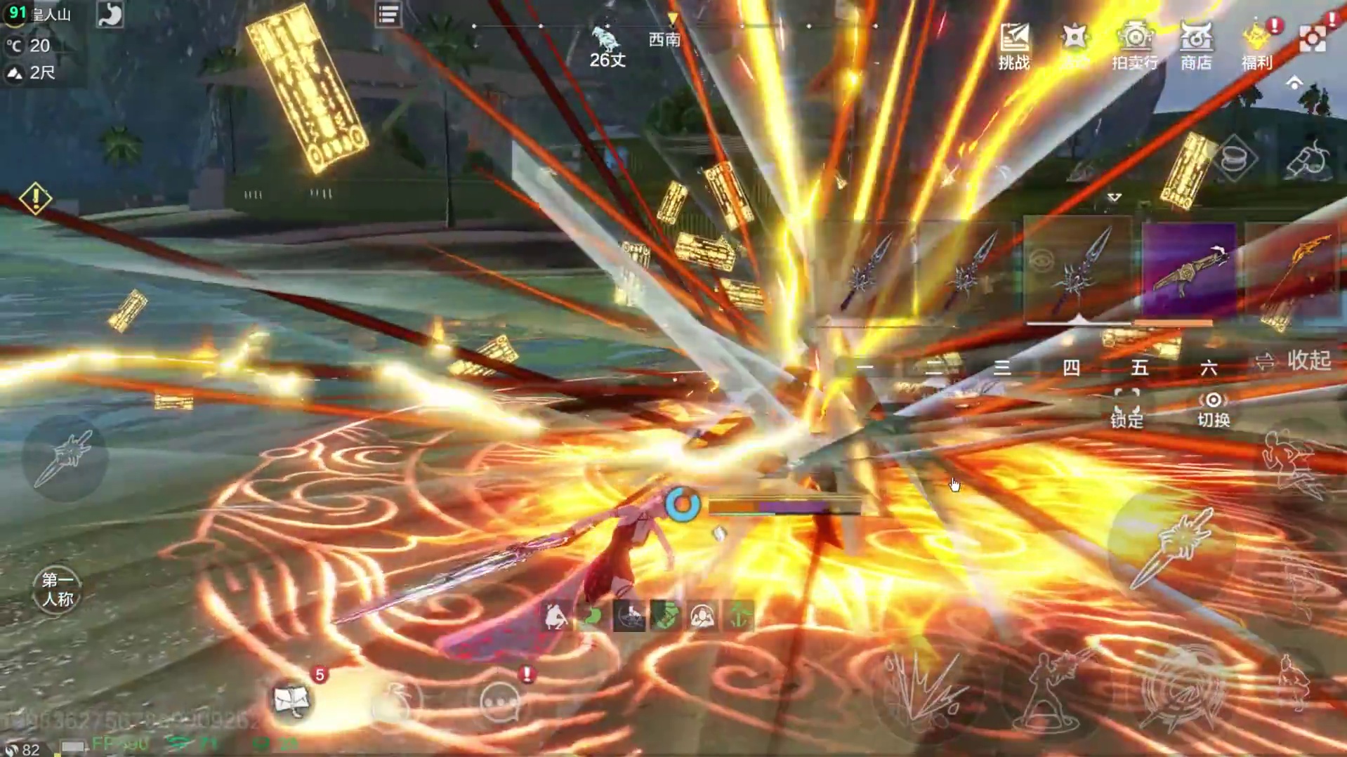 新挖宝【天上宫阙】 睚眦剑的首个幻兵皮肤 模型看着还不错 这特效一言难尽....158羽片做成这样策