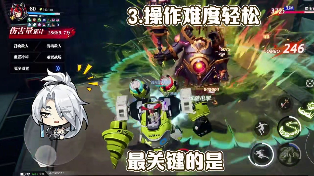 新手玩家入门晶核该选择什么职业？晶核coa上晶核来我家玩鸭