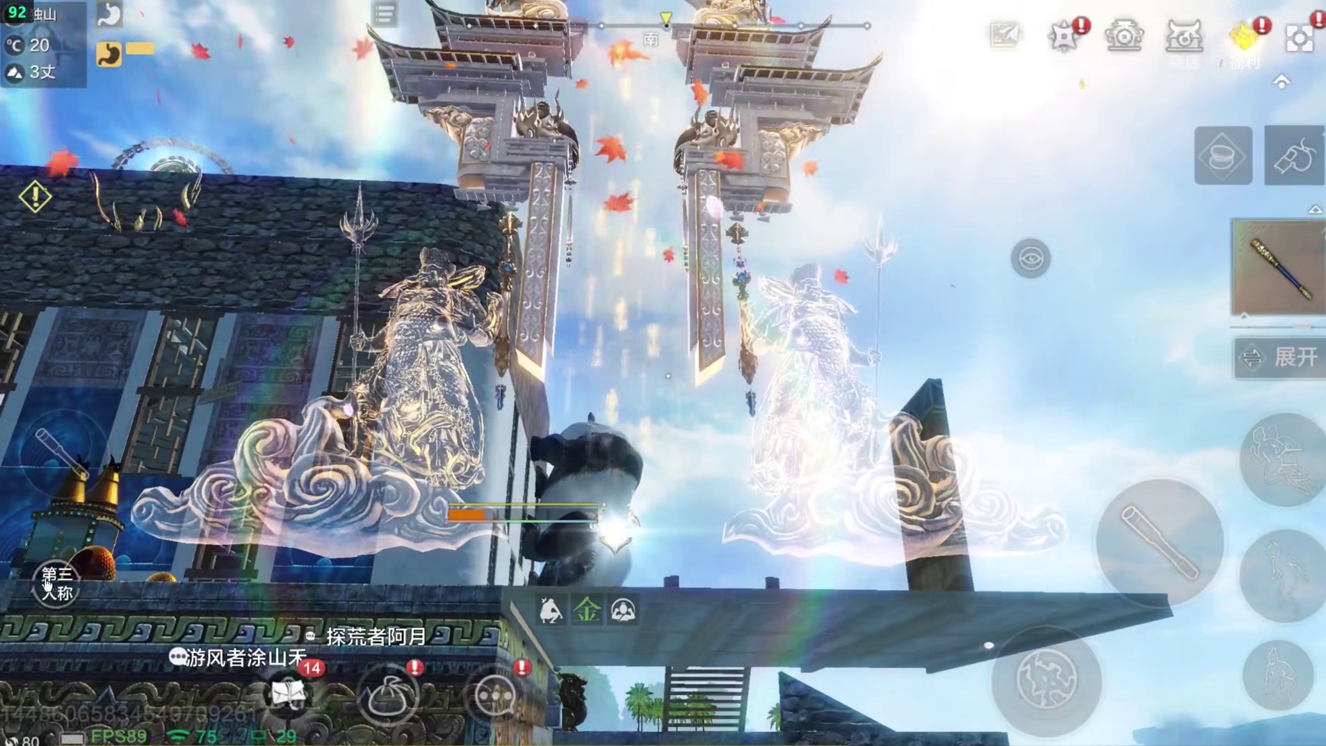 这一期新挖宝家具 南天门【龙门】花费1500勾玉拿下！看看值不值？ #