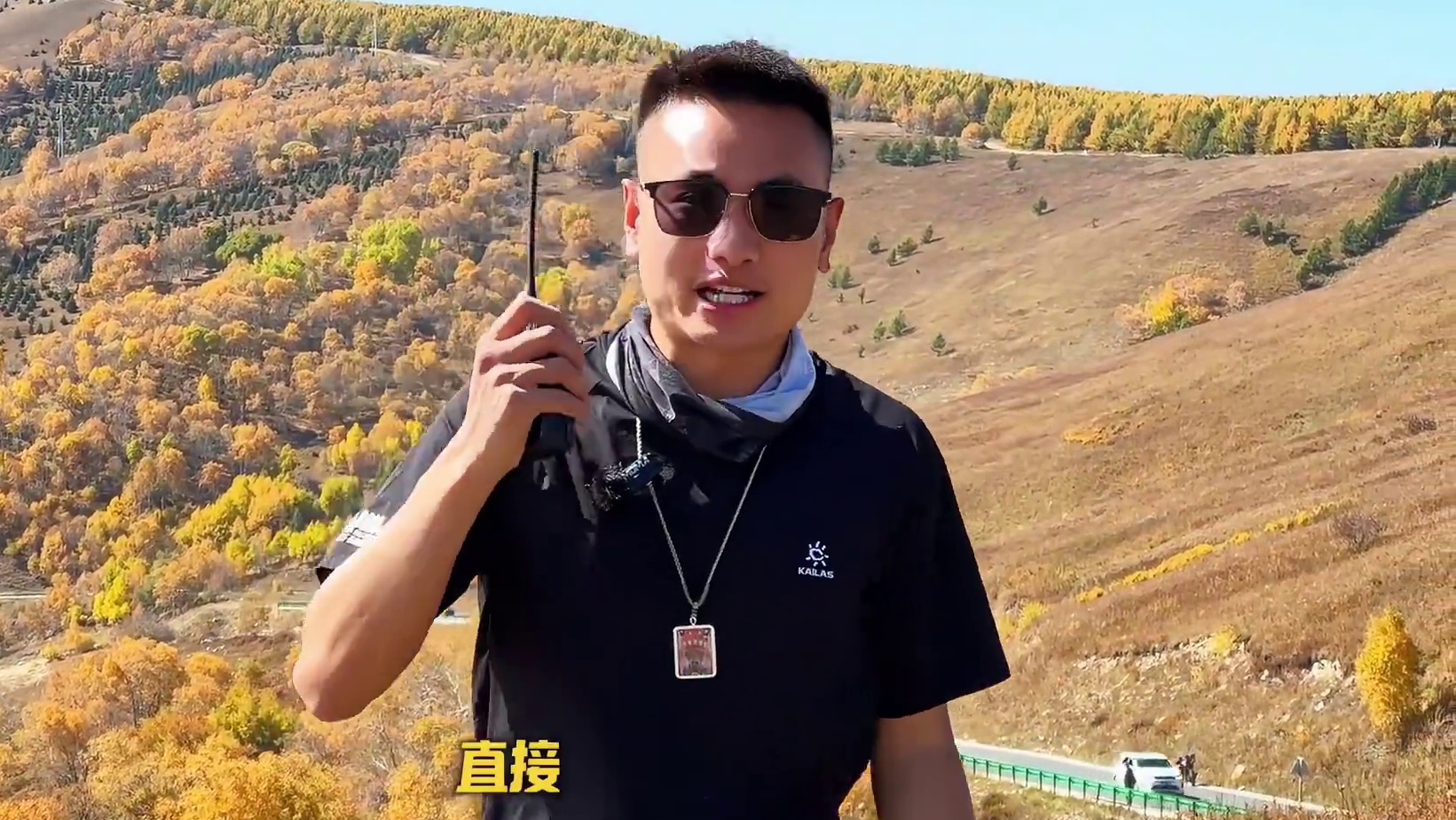 大兴安岭最高峰9.26实拍！直接导航“老龟房”即可到达。 #旅行推荐官 #我为家乡代言 #旅游攻略 