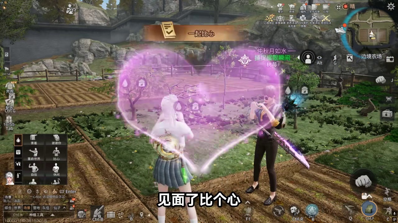 没种子怎么玩？偷策划的！边境农场多人种植攻略 #明日之后 #游戏攻略