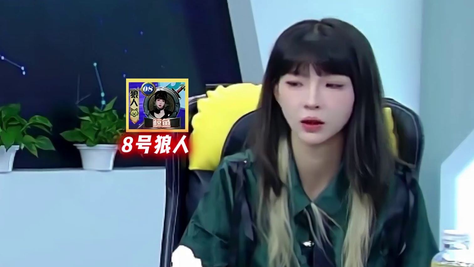 怎么还急眼了 #狼人杀 #京城大师赛