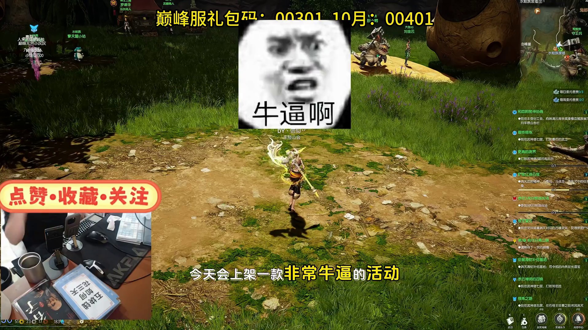 剑灵巅峰服 全民自选核心紫色技能书，时代要来了。（好效率吖）