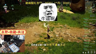 劍靈巔峰服 全民自選核心紫色技能書，時(shí)代要來了。（好效率吖）