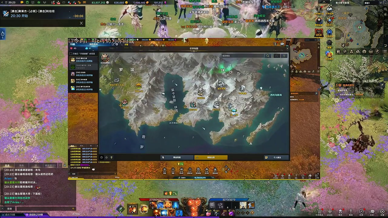 命运方舟新世界BOSS召唤方式以及途径 #命运方舟  #寻找命运方舟最有才的你  #命运方舟新职业破