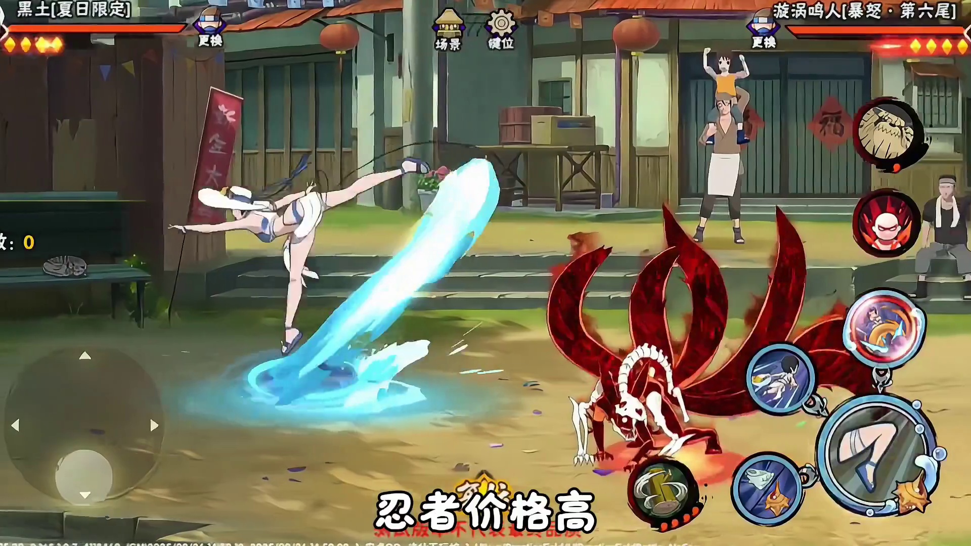 白面具又又又削弱了，仙人兜大加强【新一轮忍者平衡性调整来了】 #火影忍者手游 #火影手游赛季封神对局