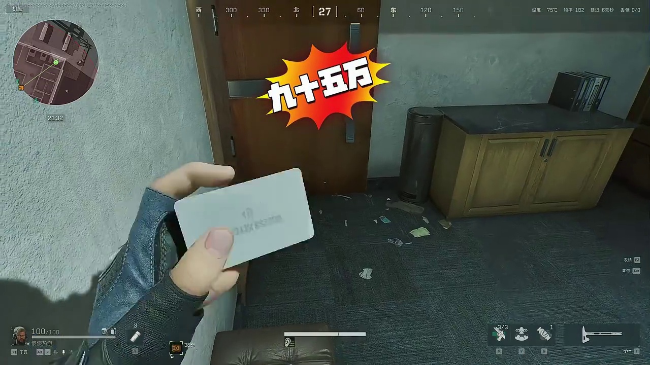 赛伊德满耐四甲一拳捶碎喜提东楼经理室卡！ #三角洲行动 #三角洲行动周年庆 #三角洲行动攻略 #三角