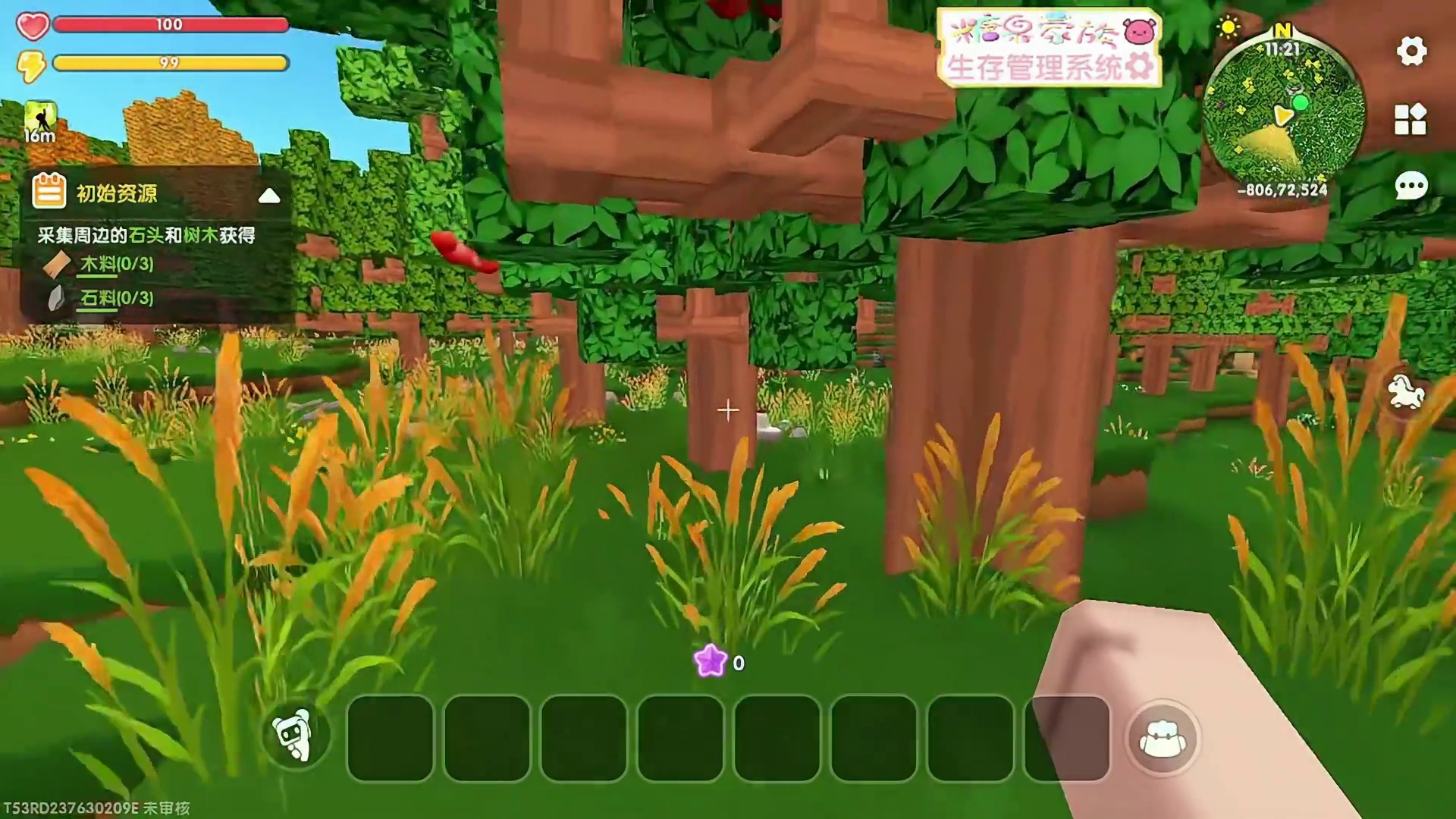 冯大大回归啦！新手的光环是不会消失吗？ 迷你世界生存