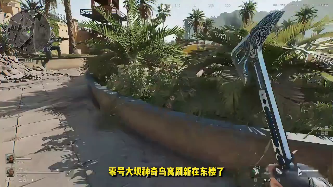 三角洲行动零号大坝27号神奇鸟窝点位