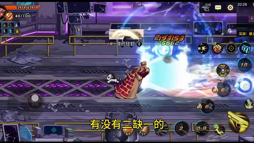 深渊所得神装勿拆，3配2方案为上策！