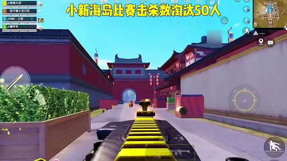 小新在海岛赛中淘汰50人，决赛圈一雷双杀惊艳全场。