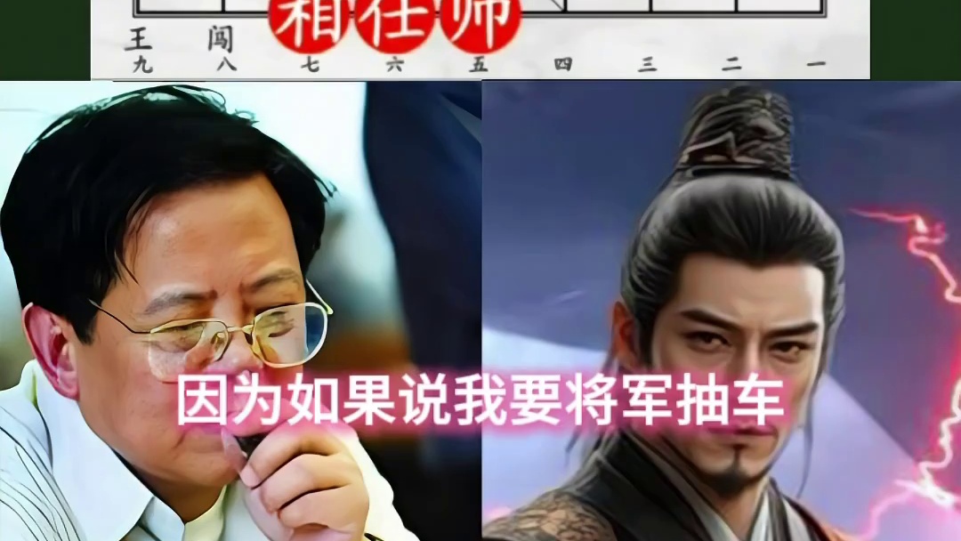 胡荣华激战马来西亚棋手！对手实力强，还想扮猪吃虎！