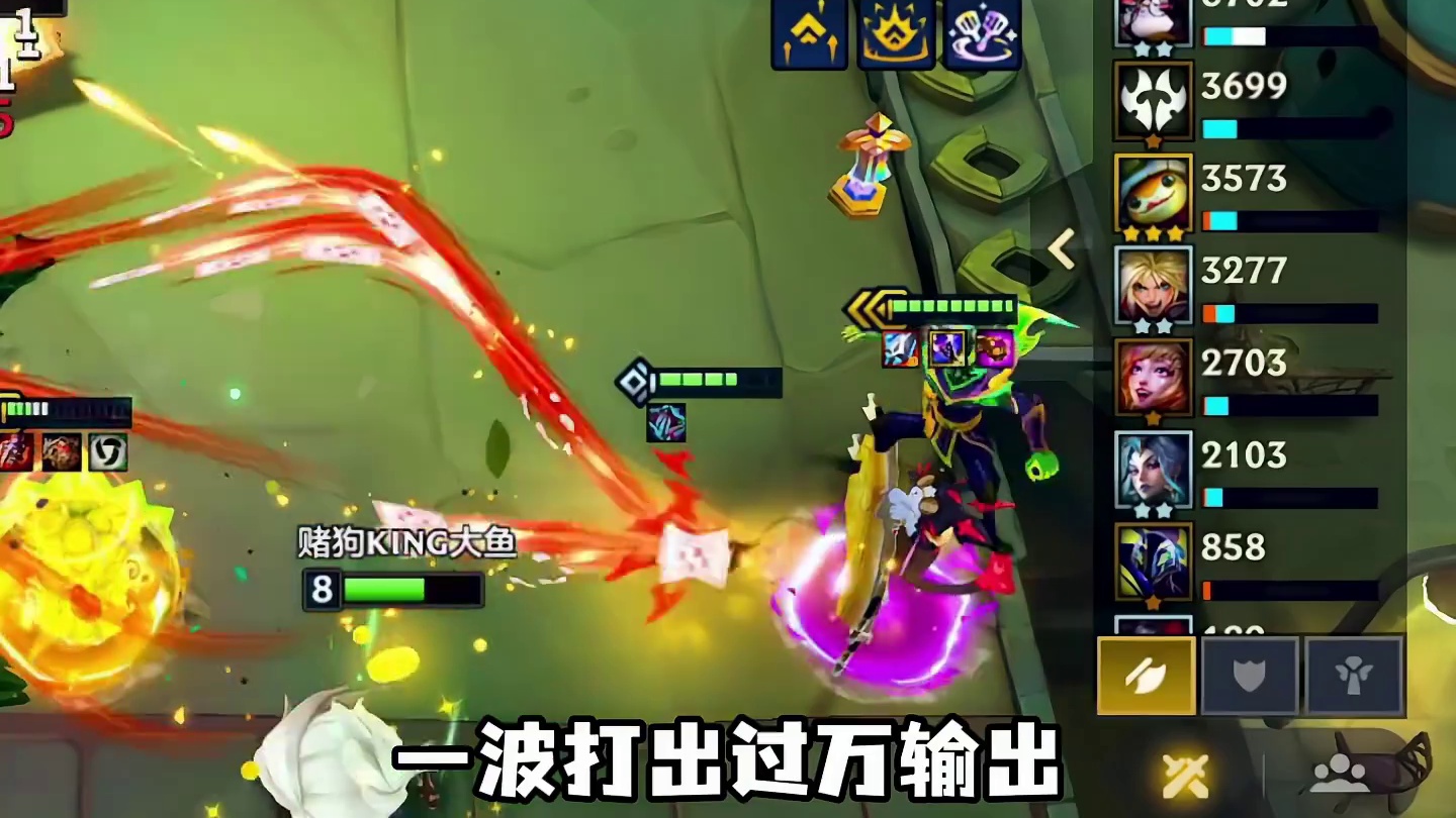 魔术师蚂蚱 版本更新蚂蚱暗改巨大加强！无限技能！0后摇！全屏灼烧！成型碾压三星四费！金铲铲新版本上分