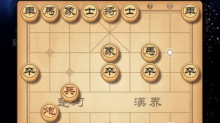 三步弃马飞刀象棋必学狠招，学会今天这一套必定打的对手落荒而逃