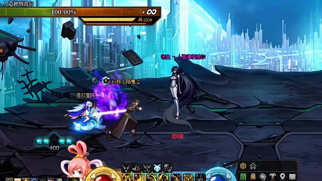 DNF邪修流鬼泣重出江湖，一键连招修复及设置！