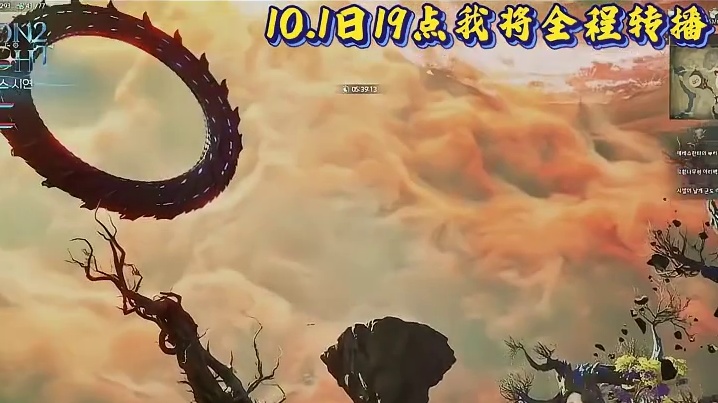 10.1号晚7点再次开启试玩直播！天族VS魔族大规模PvP～ #永恒之塔2 #永恒之塔 #魔兽世界 