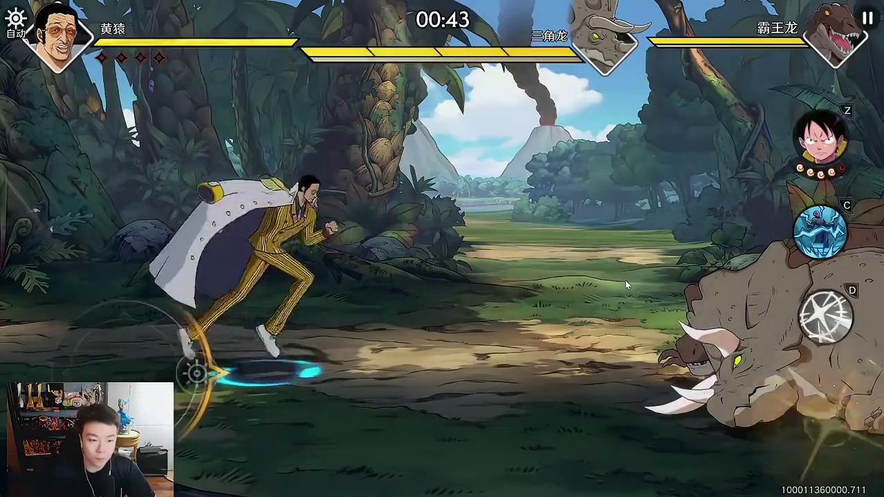 航海王壮志雄心 鬼叔5星黄猿满级强者之证PVE展示#航海王壮志雄心 #航海王壮志雄心创作者团 #海贼