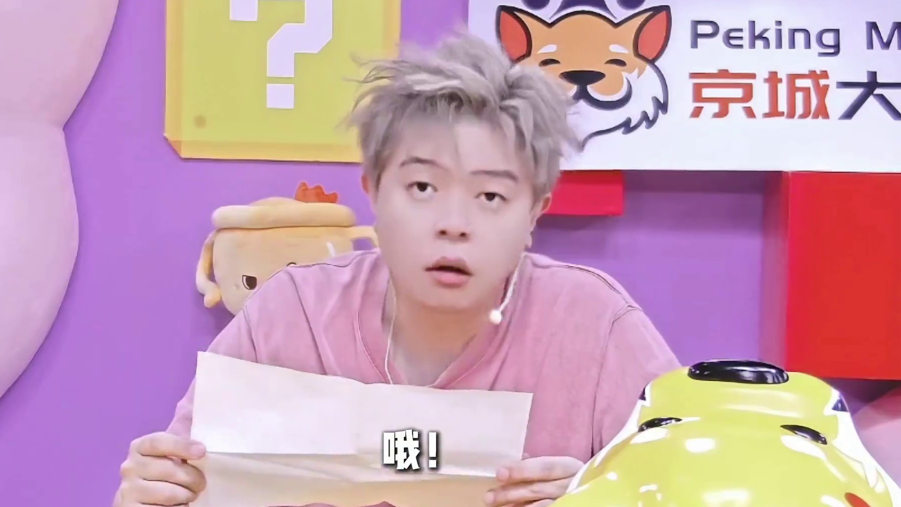 鹅鸭杀手游9月27日鸭轴测试启动，看我怎么大杀四方！