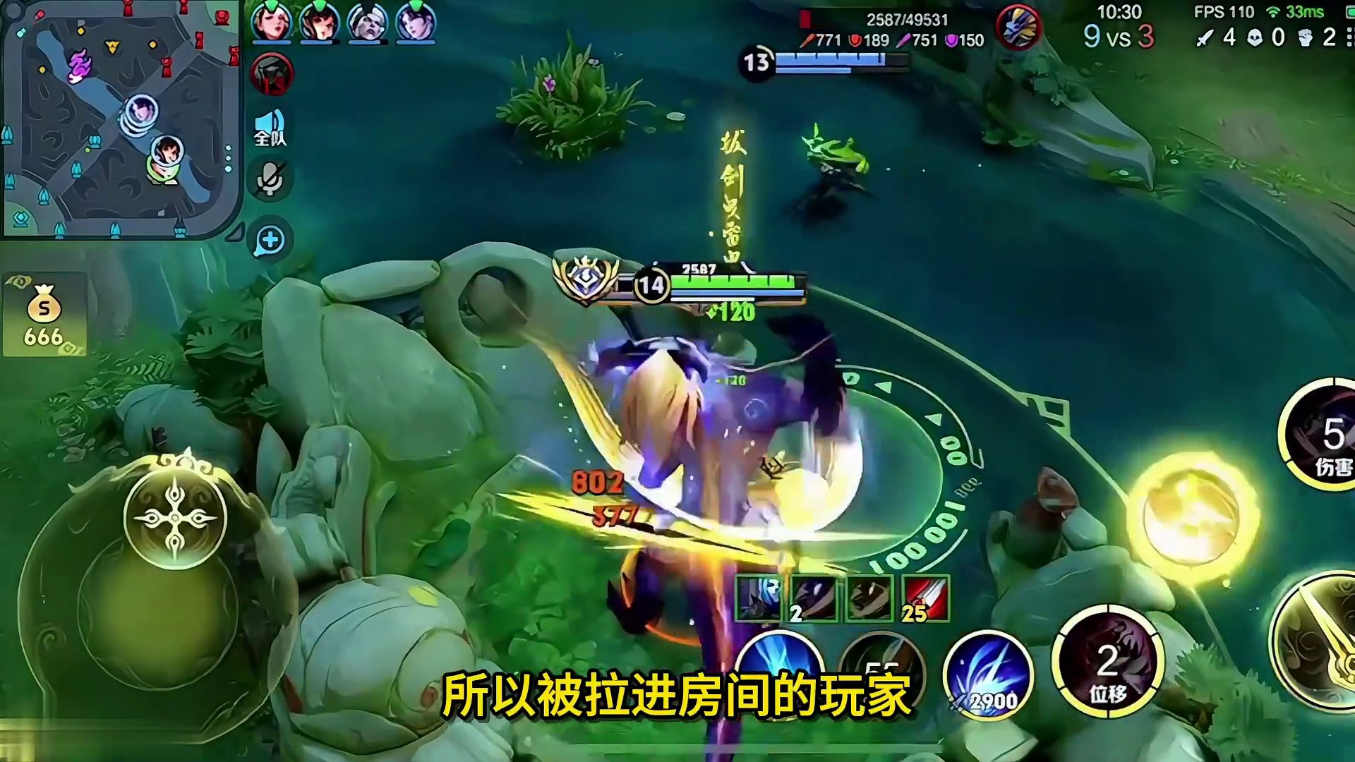 王者遇到坑货队友最解气的玩法