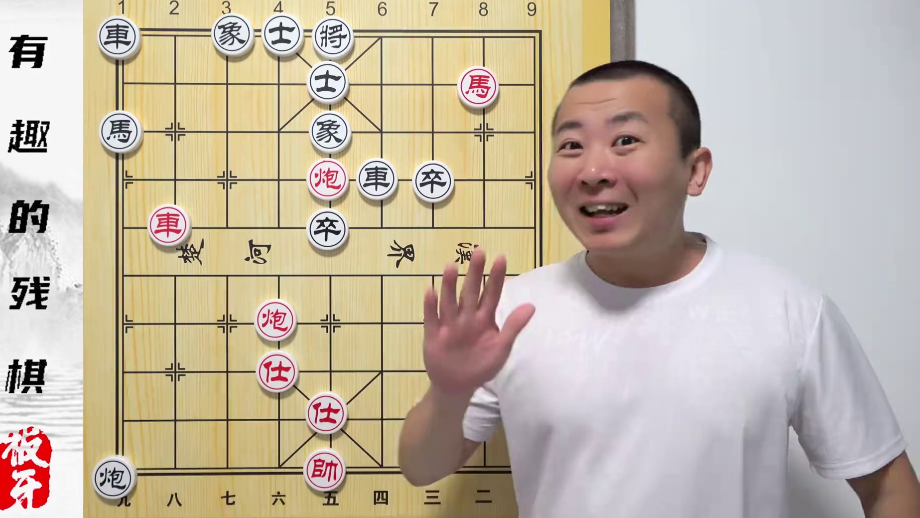 会走子就得知道的残棋？有这么邪乎吗？千古名局 #象棋残局 #象棋 #中国象棋 #象棋教学 #残棋