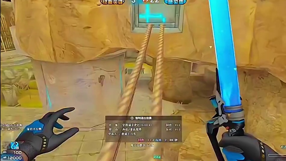 收一下神通吧，长老