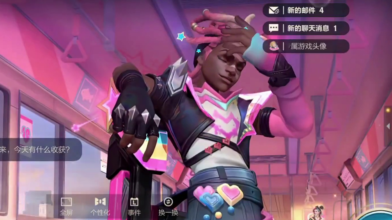 薅羊毛必得188龙魂水晶