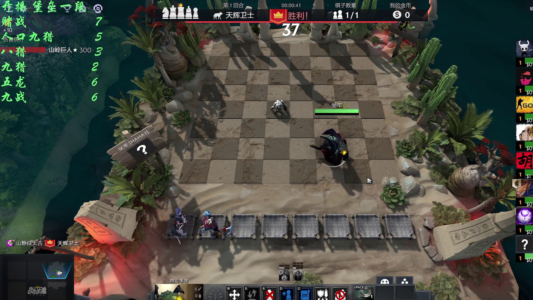 自走棋 九战哥 爷爷去世 请假七天-小帽九猎人