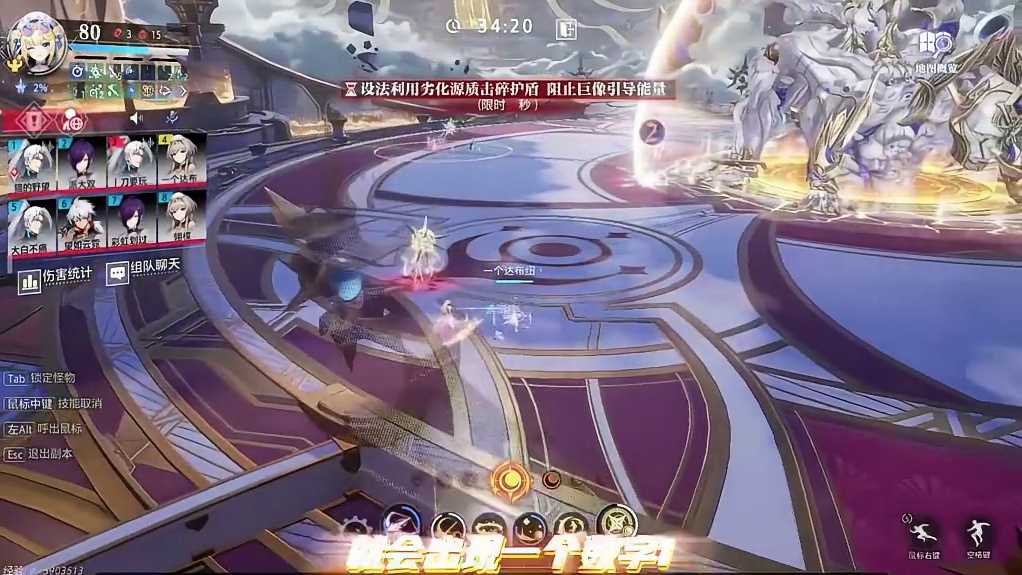 超越天国精英机制！#晶核创作激励 #晶核coa #晶核联动小黄鸭 #上晶核来我家玩鸭 #晶核BDuc