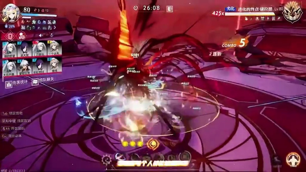 超越天国精英模式第二阶段机制讲解！#晶核创作激励 #晶核coa #晶核联动小黄鸭 #上晶核来我家玩鸭