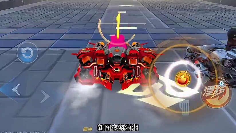 新图夜游潇湘通杀专业小橘子 新图夜游潇湘通杀专业小橘子！ #QQ飞车湘遇湖南版本 #qq飞车手游 #