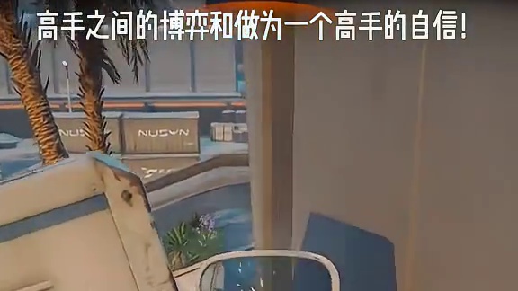 高手对战，无须多言，多看多学，不考虑收徒#三角洲行动#三角洲行动攻略#三角洲行动欢乐剧场#三角洲行动