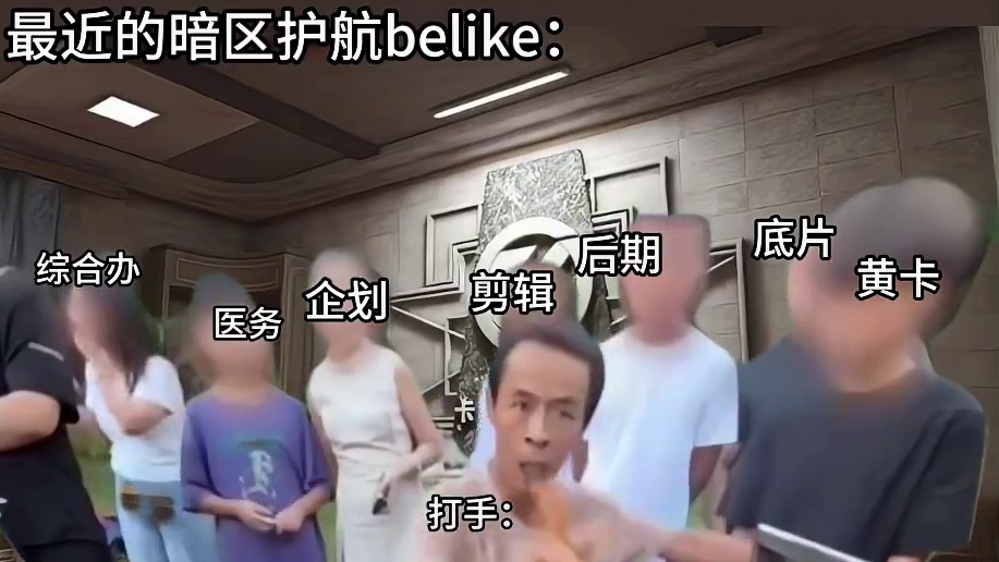 暗区突围：最近的暗区护航belike #鸡排哥演我的工作状态 #鸡排哥上暗 #暗区突围 #暗区突围可