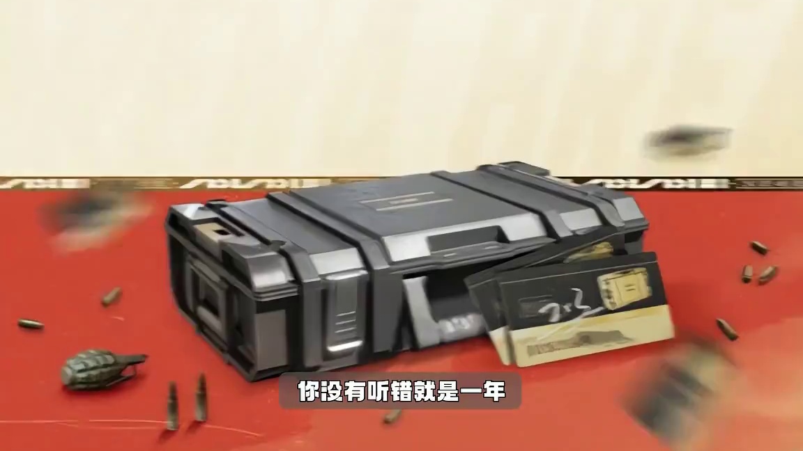 暗区突围：国庆送你一年六格安全箱？ #暗区突围s14重返战场#暗区突围 #暗区突围可颂作者团 #暗区