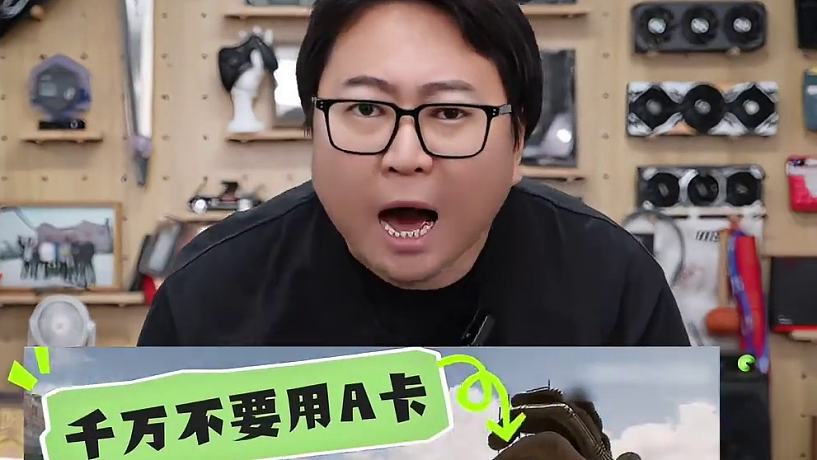 非洲之星？三角洲行動(dòng)？比賽專用主機(jī)？（我猜你一定截不到圖）