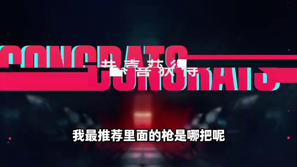 781协议正式上线 #无畏契约手游 #瓦手781协议