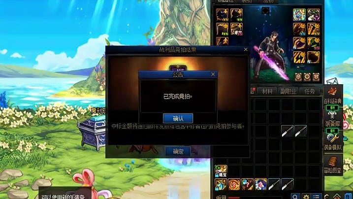 DNF太初变换书毕业概率高达2/11，不管怎么讲，优势在我！ #DNF金秋版本上线  #DNF雾岚黄