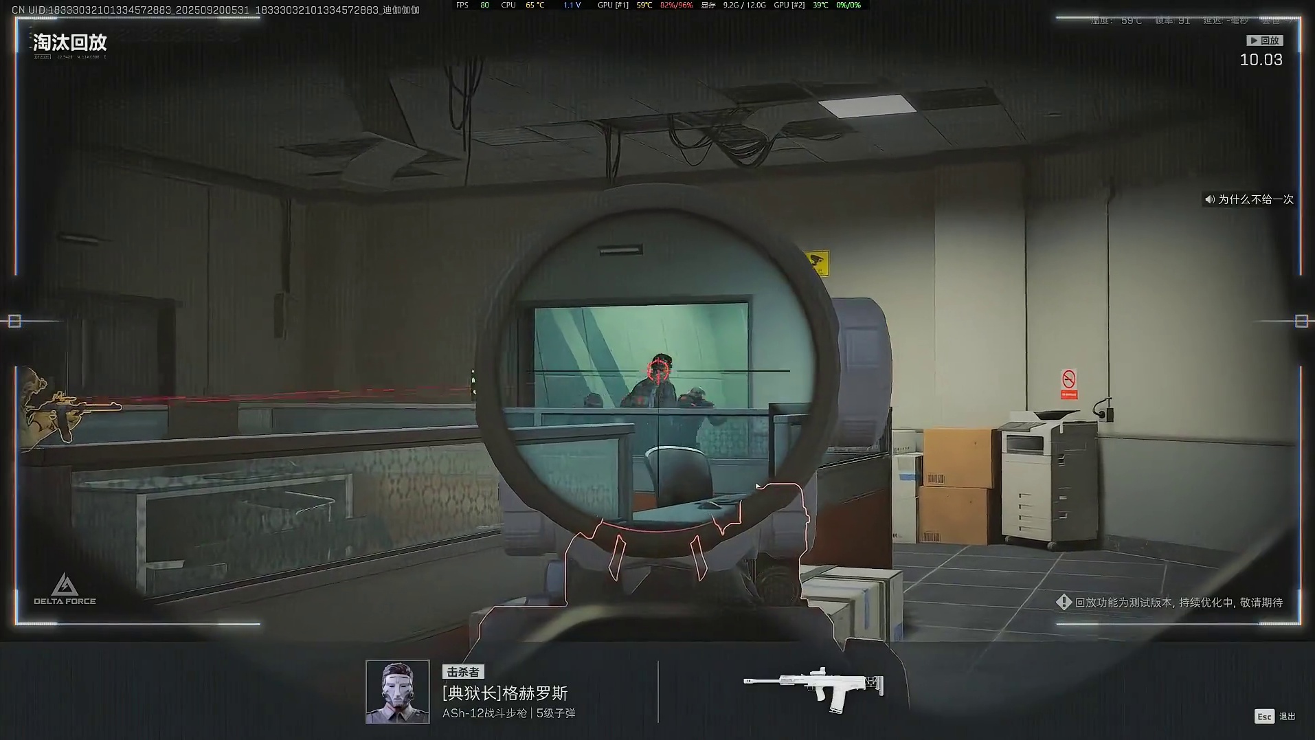 睁开你的眼看看这个就是你给玩家设计的三乘三任务，设计出来的新boss，五套队伍头甲全满，自己给自己封烟然后一人锁头是吧