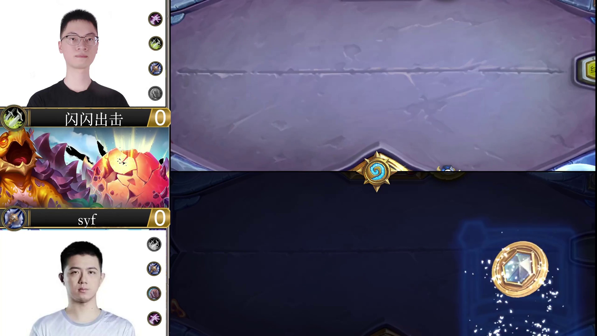 第三届盛饭杯败者组决赛 syf vs 闪闪出击