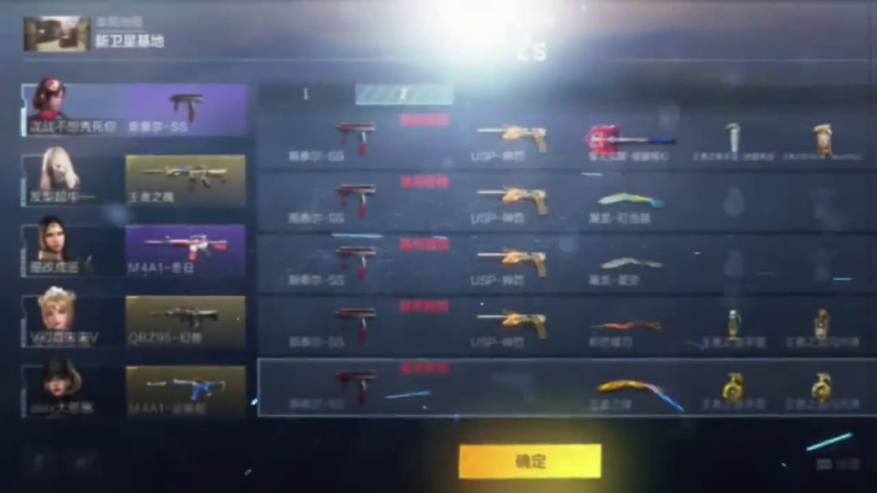 原来人机是会禁枪的看到被禁的那一刻人都懵了 #cf手游 #cf手游诛天十阵决 #穿越火线手游