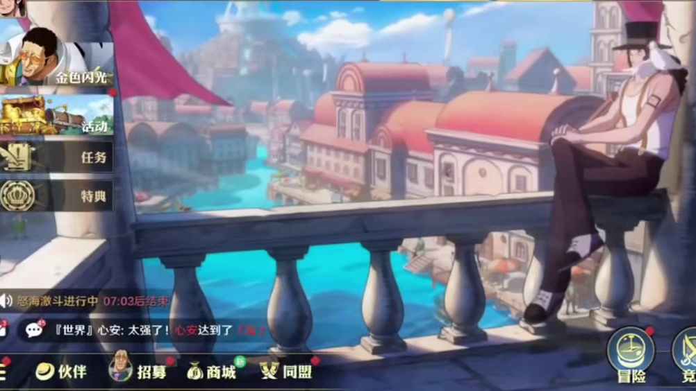 兑换码 航海王壮志雄心：赶紧薅五个大蜗牛子