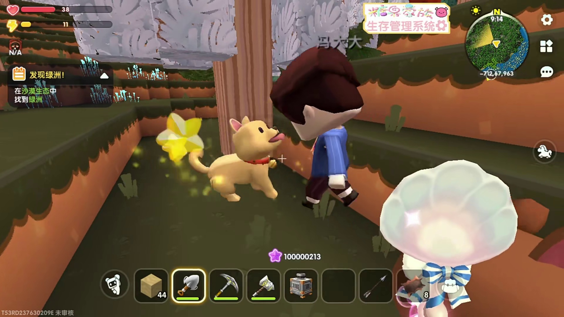 狗狗狗出发咯！ 迷你世界生存