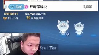 狂魔哥給AG大帥送禮物，大帥準備謝謝被一諾制止，一諾直言他一直帶AG節(jié)奏，AG都準備起訴他了。