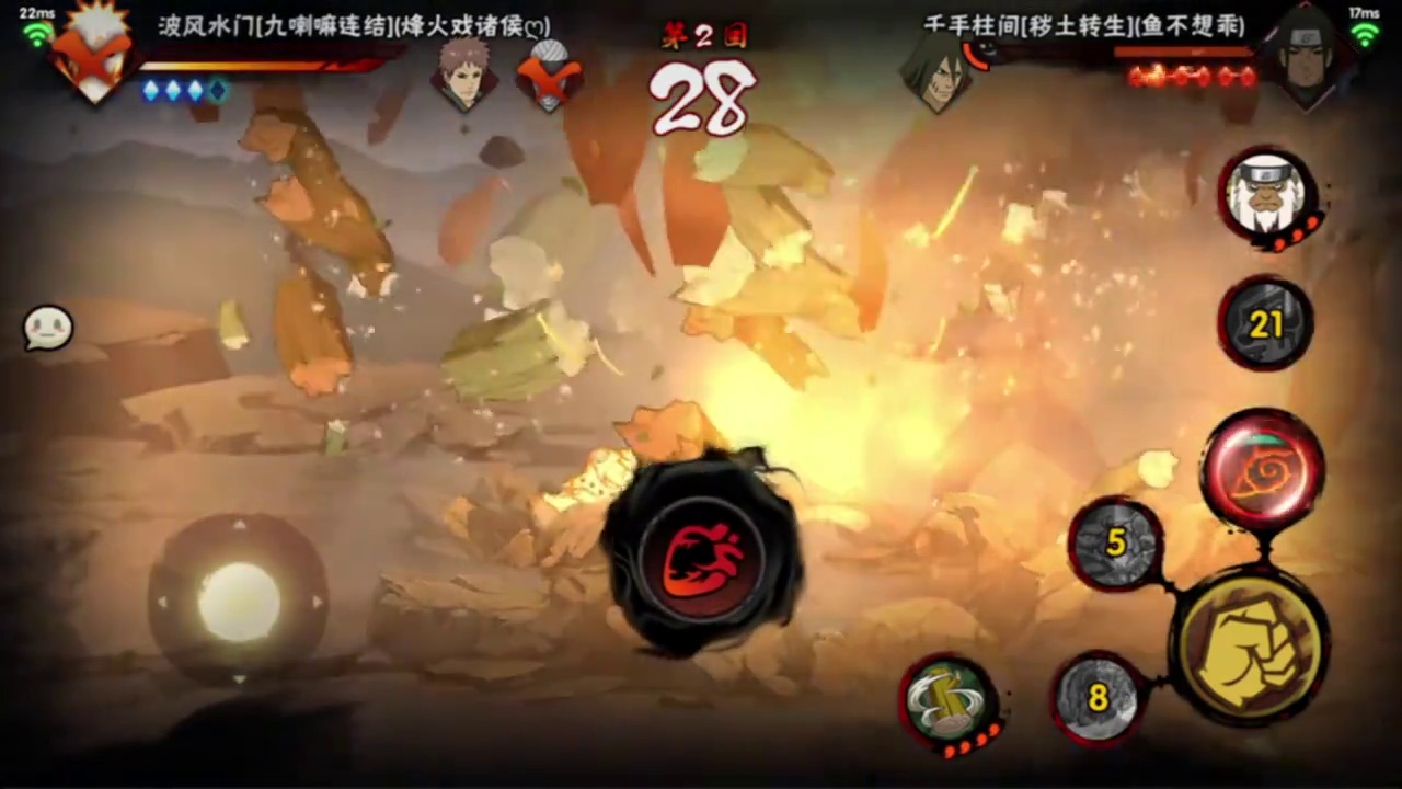 如果你不开心了就玩玩植物人 #火影忍者 #游戏日常分享 #燃剪