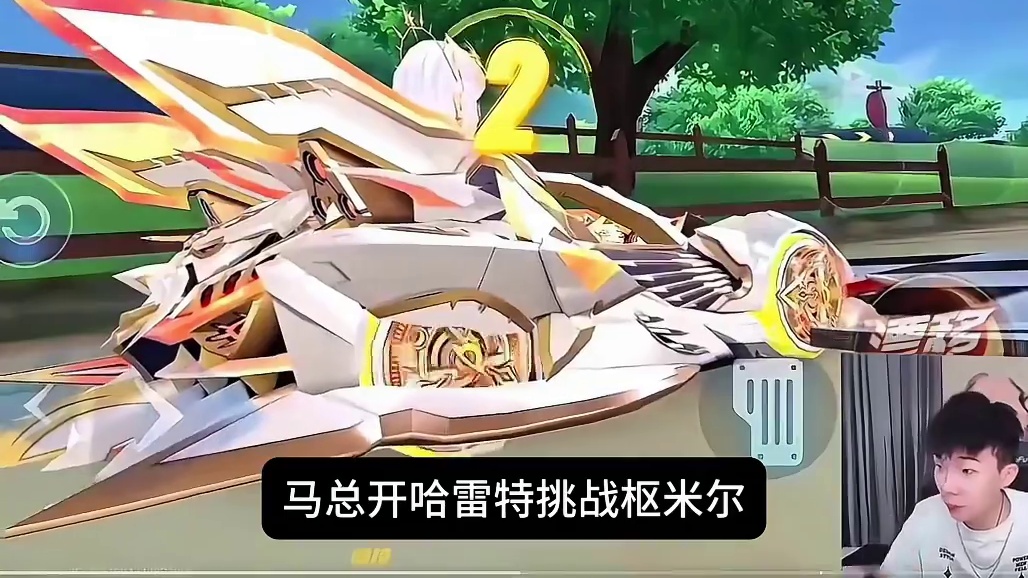 新机甲枢米尔起步有多快？ 新机甲枢米尔起步有多快？！ #QQ飞车湘遇湖南版本 #qq飞车手游 #飞车