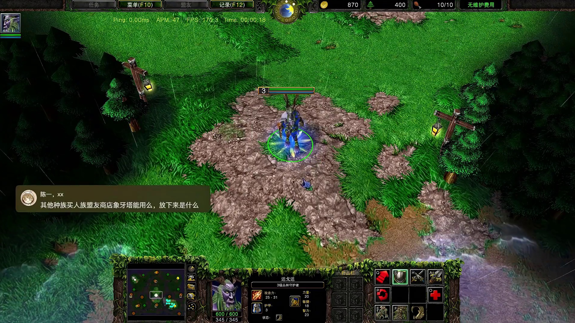 盟友购买人族象牙塔后可以使用变塔么？ 魔兽争霸3知识问答#魔兽争霸3 #Bcup #bbc #张宏圣