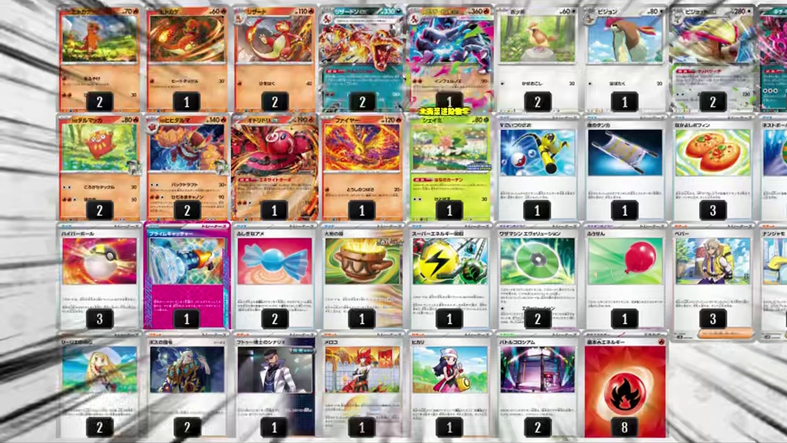 大青菜PTCG 日版M2环境 MEGA喷火龙ex强势来袭！ 大青菜进阶教学 PTCG 日版M2环境