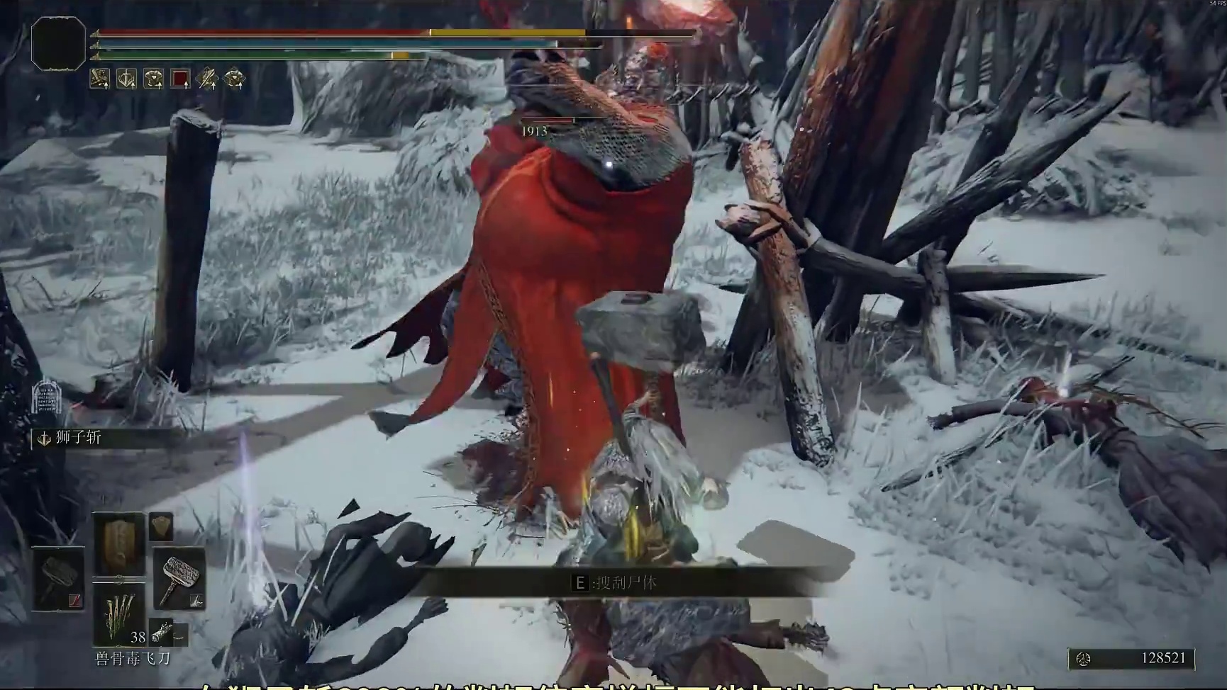 全法环最高削精——砌石槌武器测评